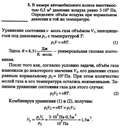 Учебник По Математике Мордковича 10 Класс Бесплатно